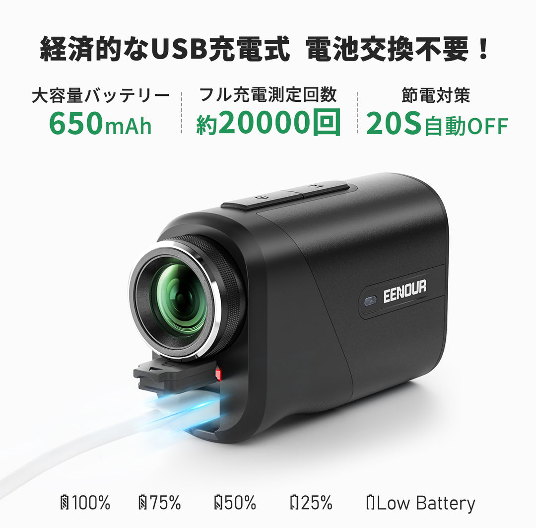 ゴルフレーザー距離計Ultra mini U800+