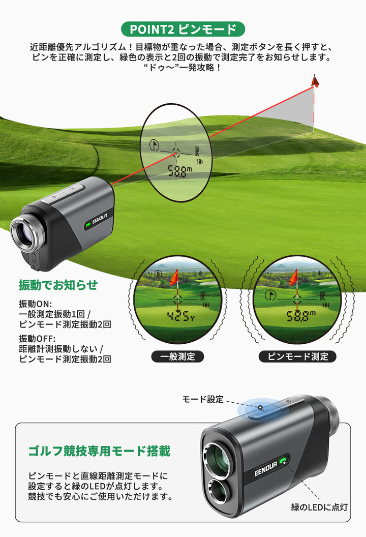 ゴルフレーザー距離計Ultra mini U800+