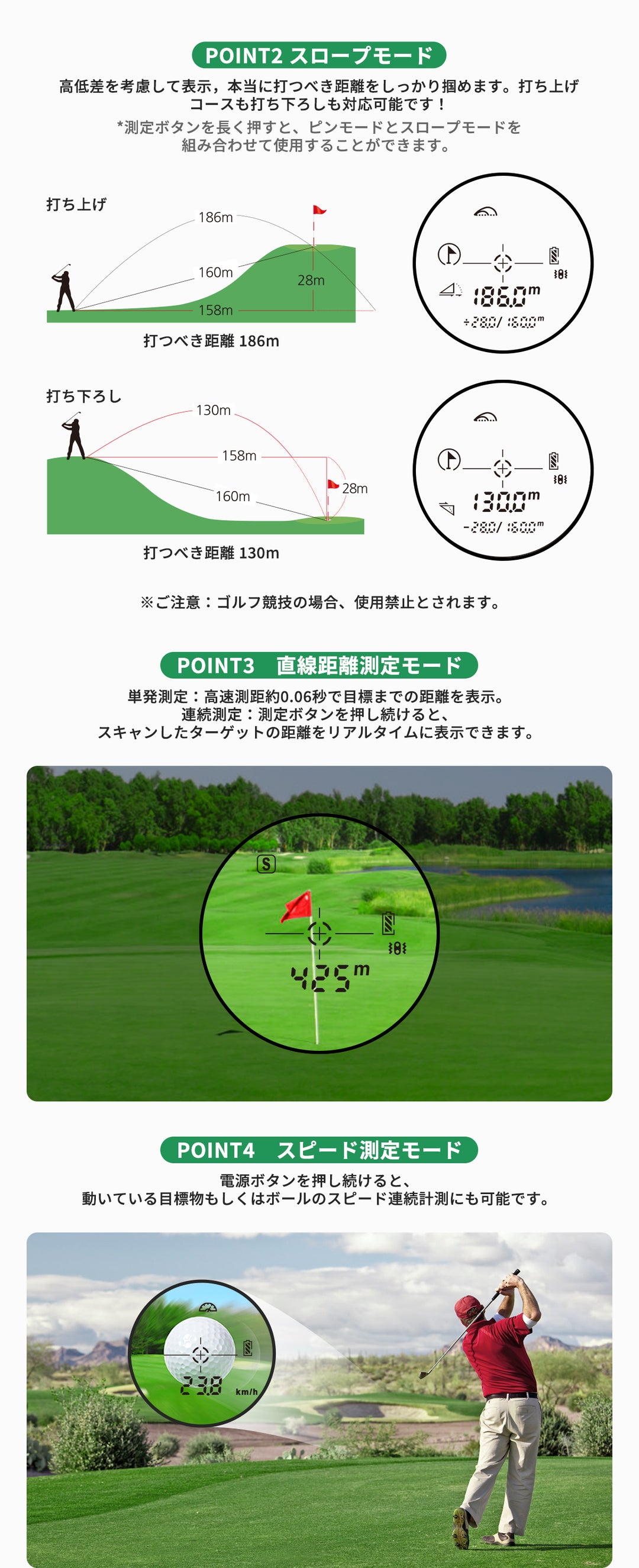 ゴルフレーザー距離計Ultra mini U800+