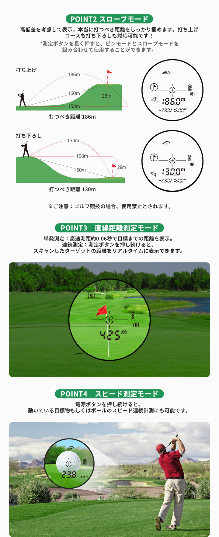 ゴルフレーザー距離計Ultra mini U800+