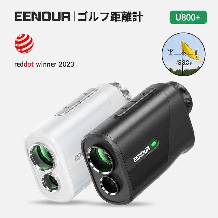 ゴルフレーザー距離計Ultra mini U800+