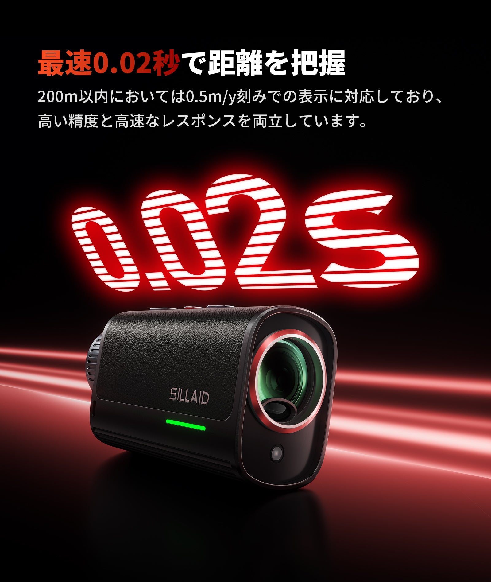 SILLAID ゴルフ用距離計 25001795 SILLAIDゴルフレーザー距離計VES1 – EENOUR