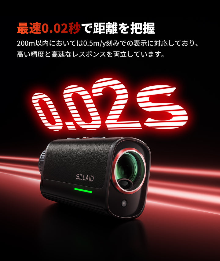 SILLAIDゴルフレーザー距離計VES1/VES2