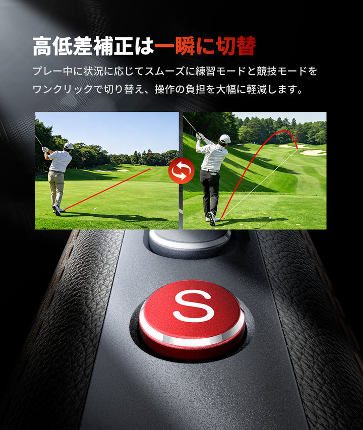 SILLAIDゴルフレーザー距離計VES1/VES2