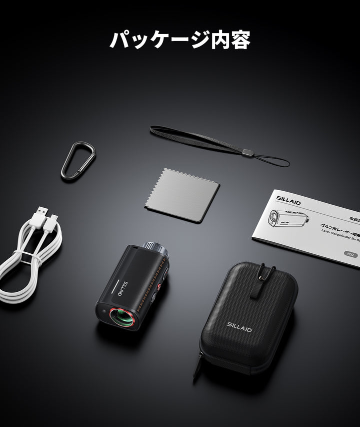 SILLAIDゴルフレーザー距離計VES1/VES2