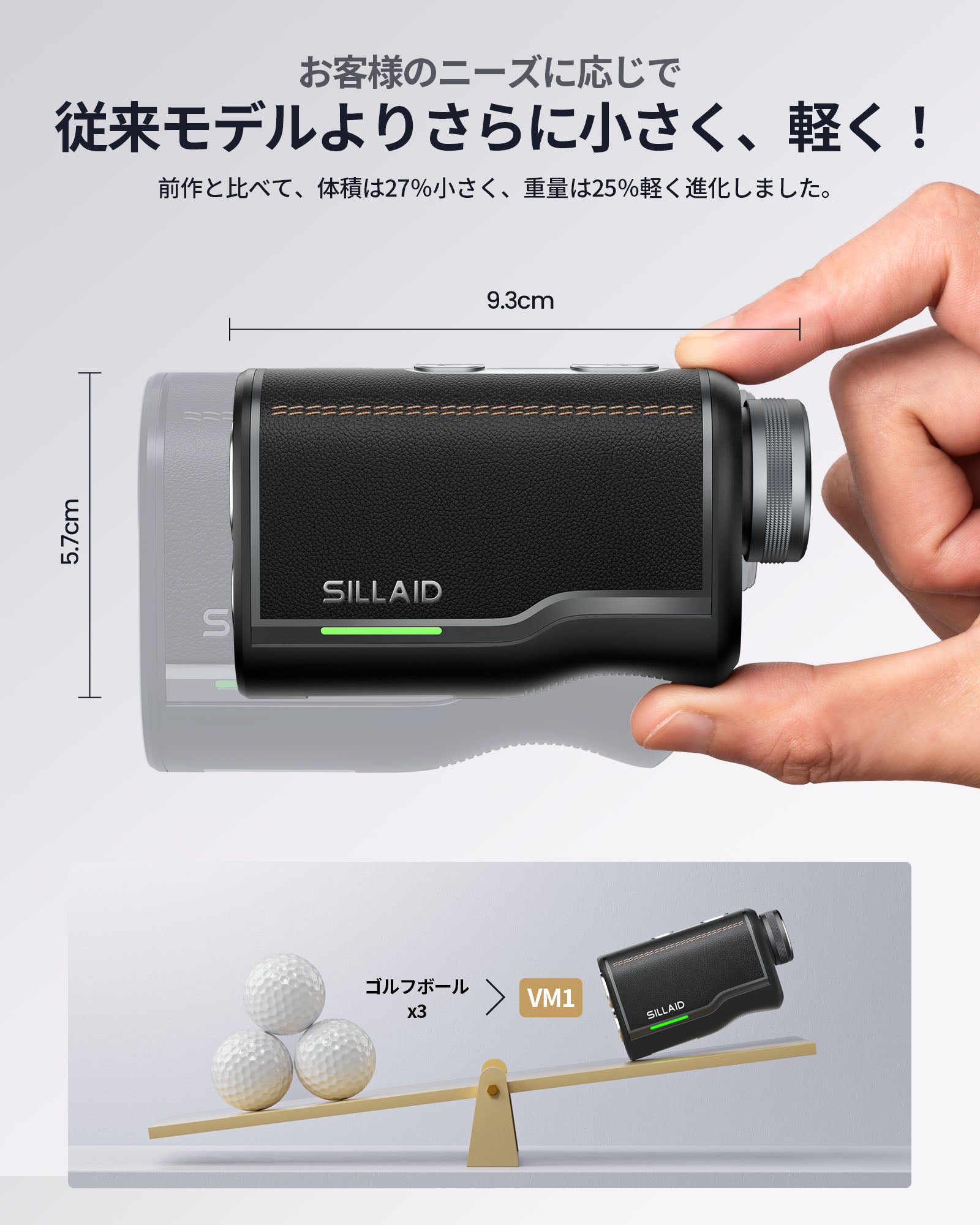 充実の品 SILLAIDゴルフレーザー距離計VM1 – EENOUR ラウンド用品・アクセサリー