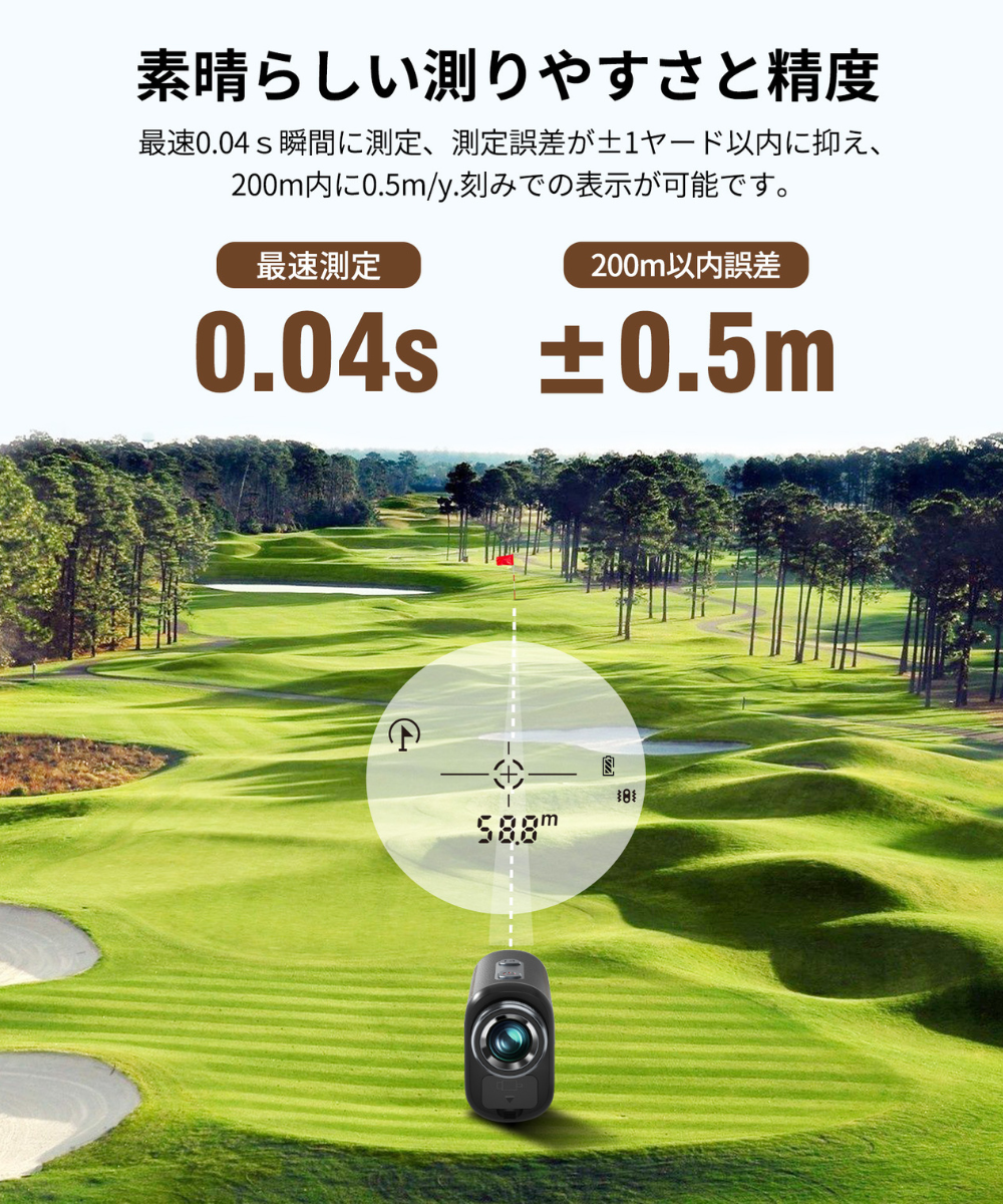 スマートに測る夏ラウンド!SILLAIDゴルフレーザー距離計VM1 軽量 – EENOUR スマートに測る夏ラウンド!SILLAIDゴルフレーザー距離計VM1 軽量 – EENOUR