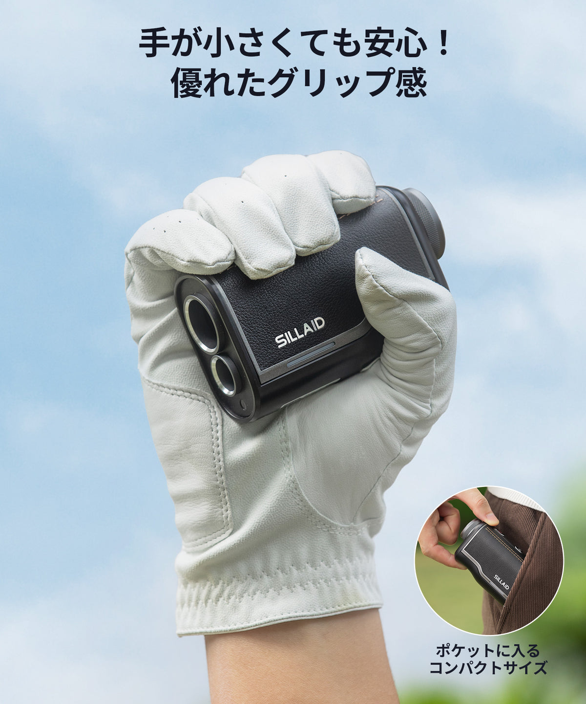 代替テキスト