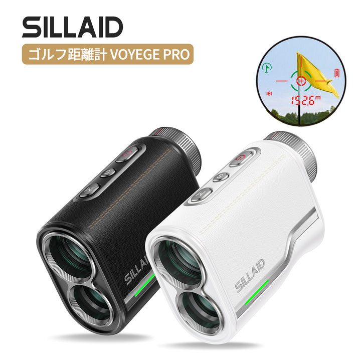 SILLAIDゴルフレーザー距離計VOYAGE PRO