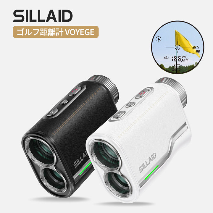 SILLAIDゴルフレーザー距離計VOYAGE