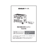 説明書 ×1