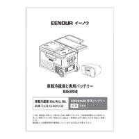 説明書 ×1