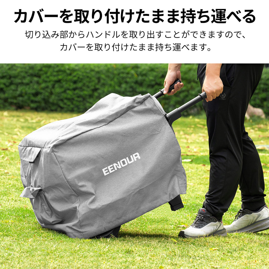 アクセサリー｜インバーター発電機用保護カバー（DK40）