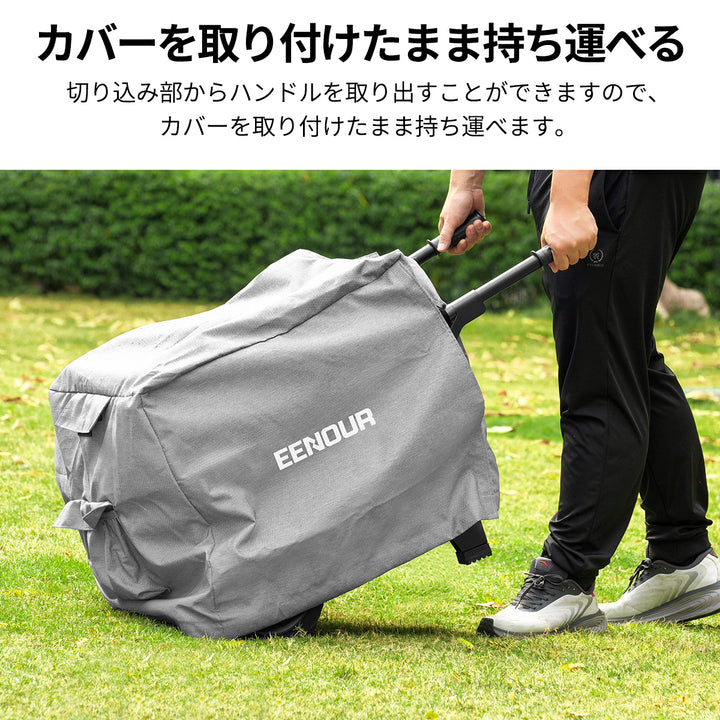 アクセサリー｜インバーター発電機用保護カバー（DK40）