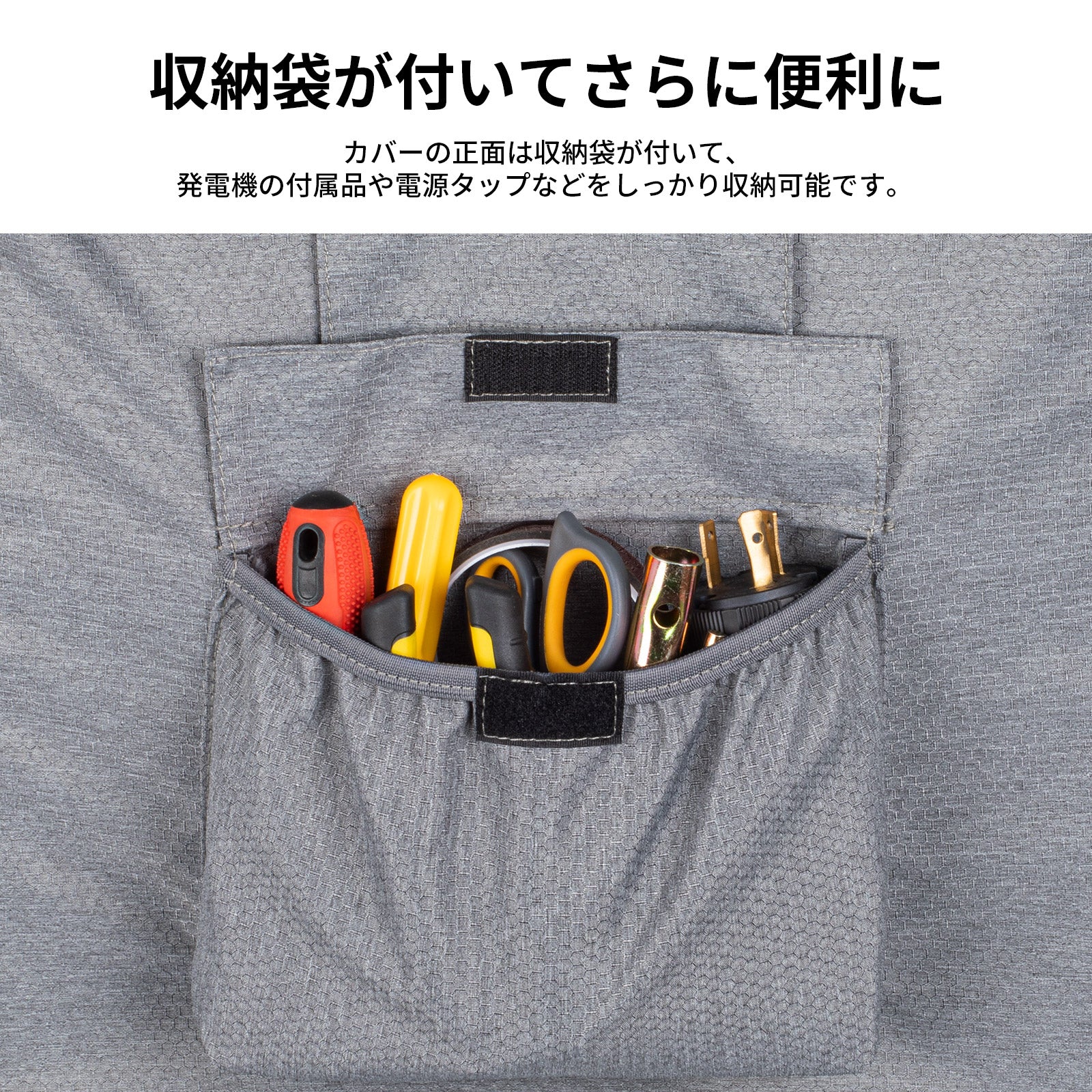 EENOUR インバーター発電機用保護カバー XLサイズ
