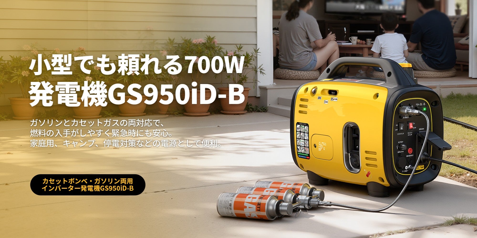 EENOUR日本公式サイト