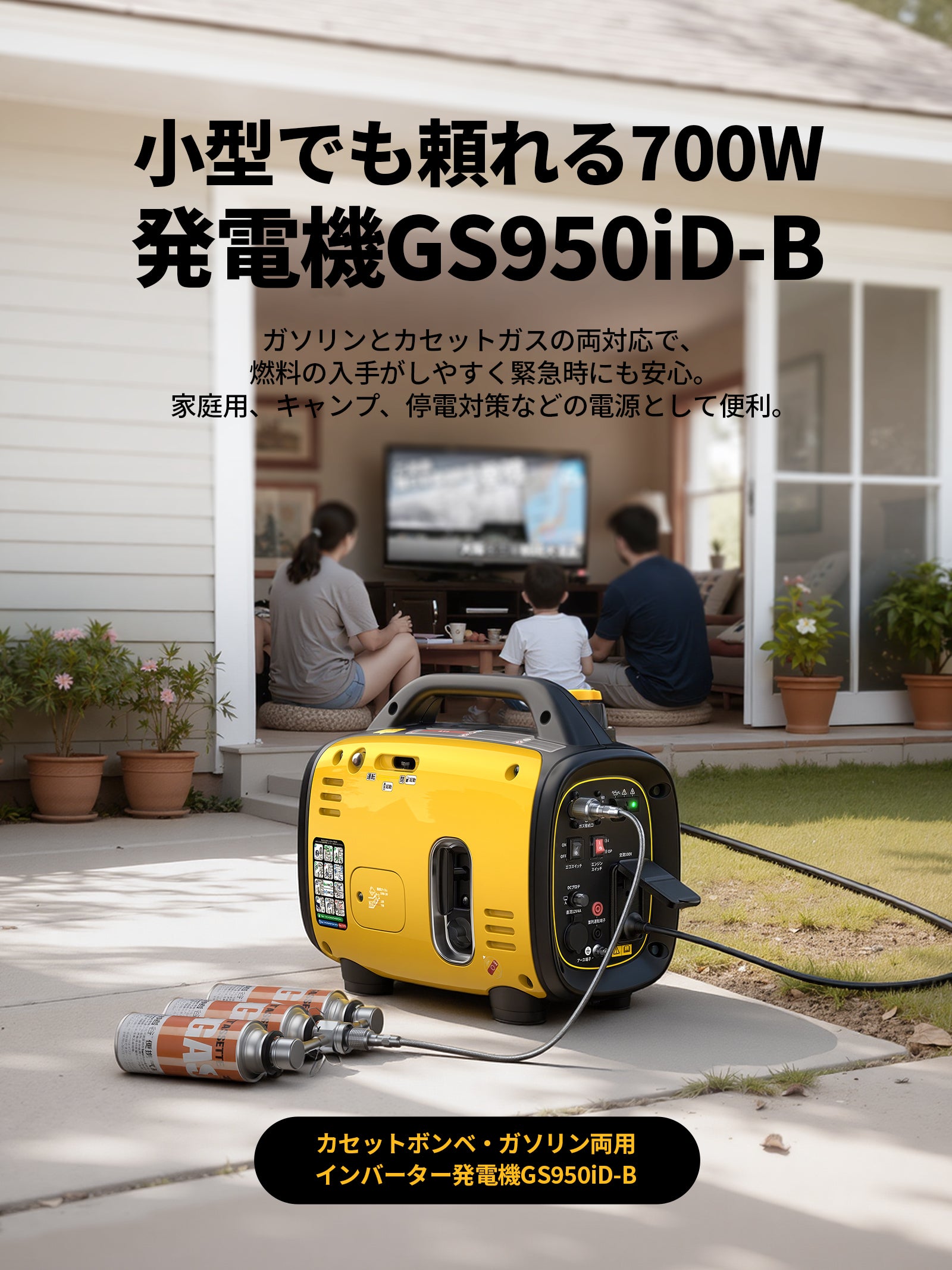 EENOUR日本公式サイト