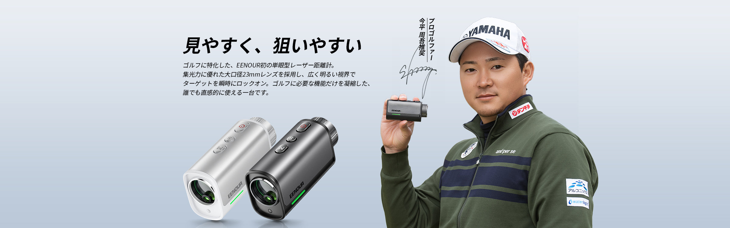お値下げします。ERNOUR ゴルフ用レーザー距離計 楽天市場】こちらの商品は令和7年5月1日より終売とさせて