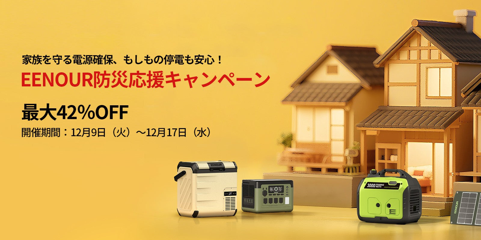 EENOUR 冷温庫 オリーブグリーン 冷温庫 – EENOUR