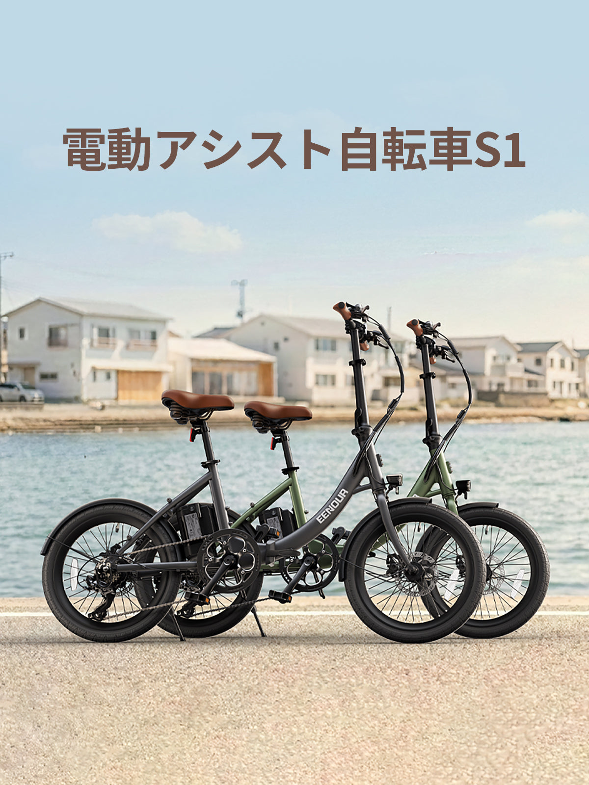 EENOUR コンパクト　折り畳み
  ソーラーパネル 200W(USED) EENOUR 【フル装備版】 電動アシスト自転車 折りたたみ 7段変速 ダブル