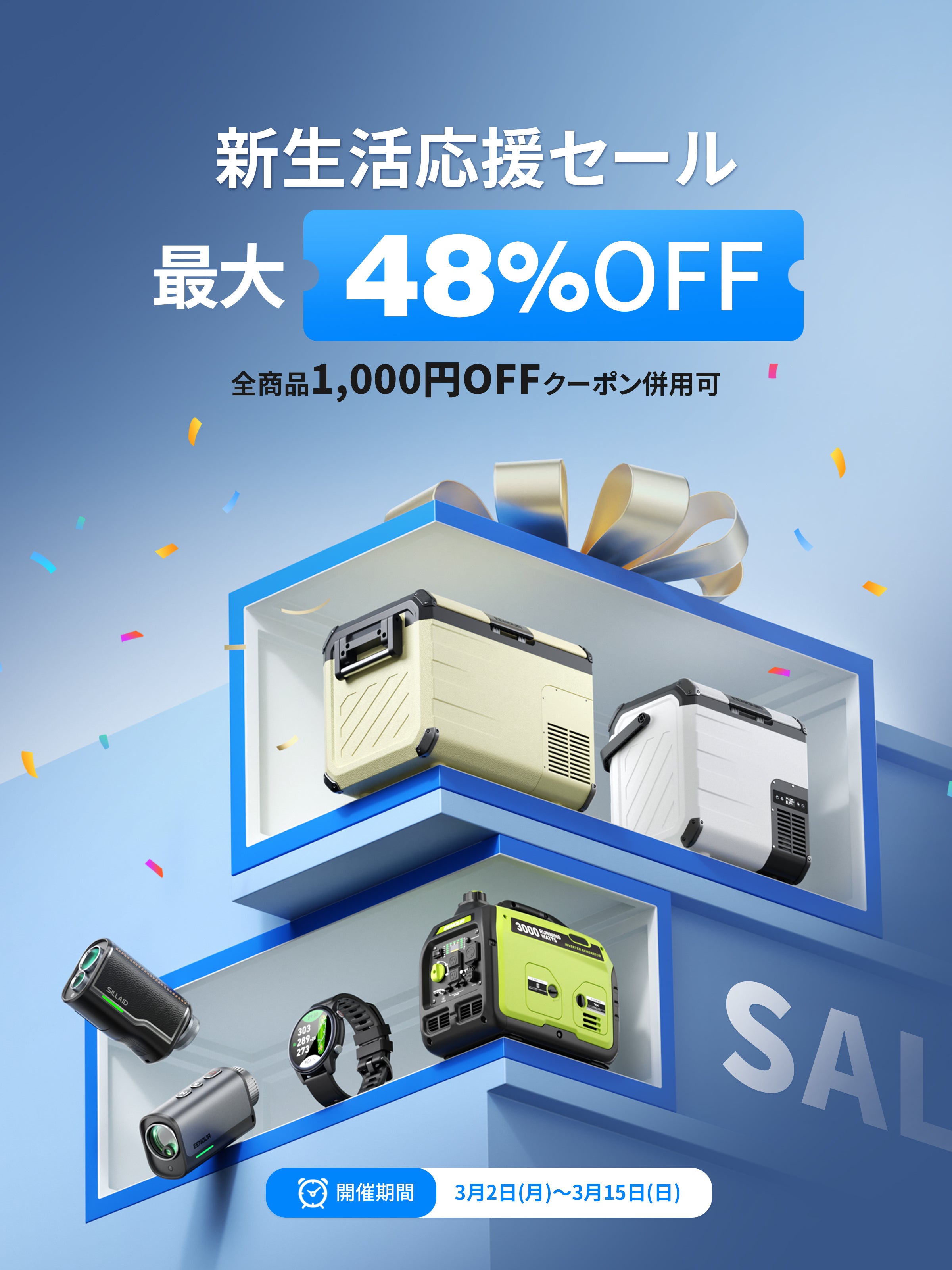 EENOUR日本公式サイト