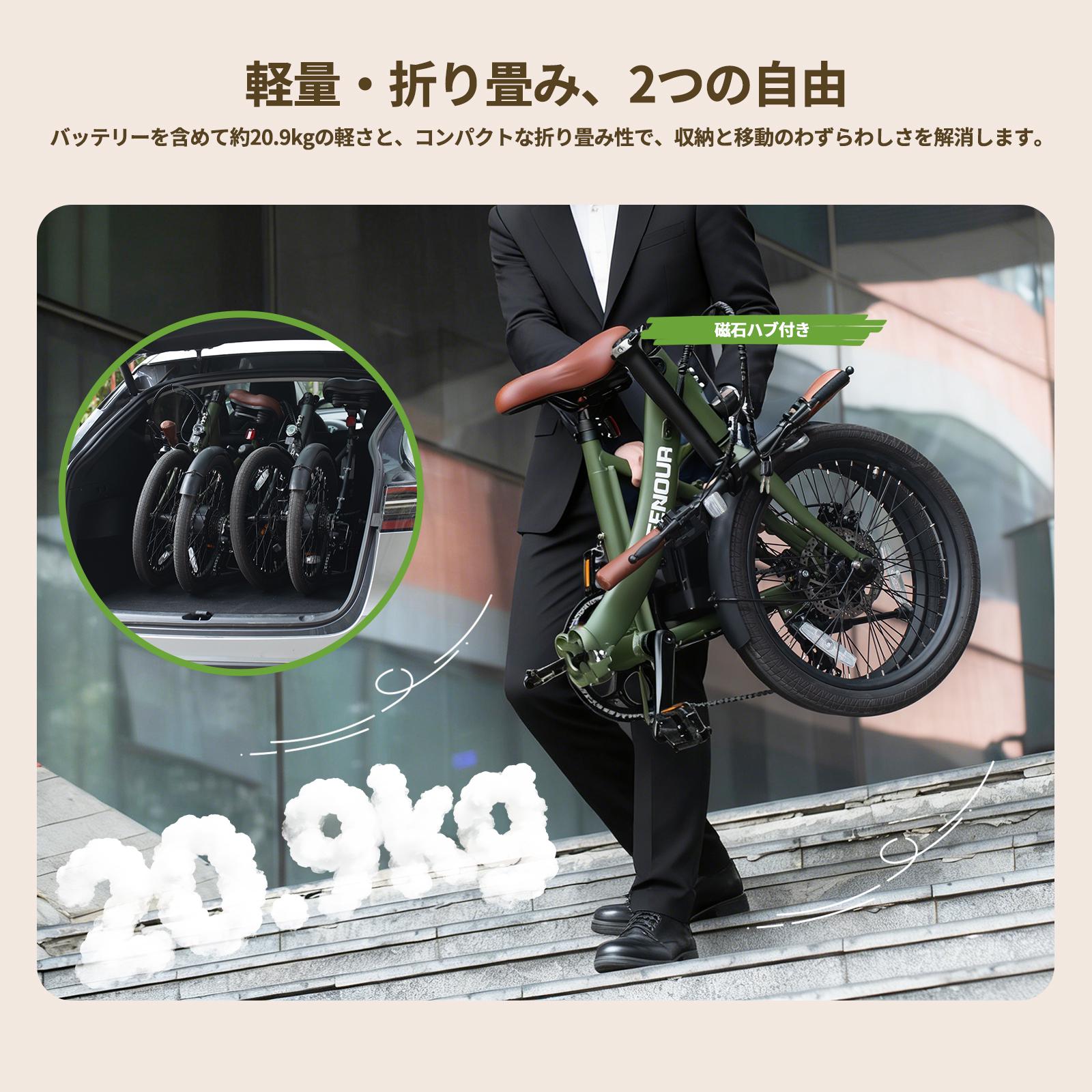 新商品】坂道もラクラク、快適通勤へ。350Wモーター搭載 電動アシスト