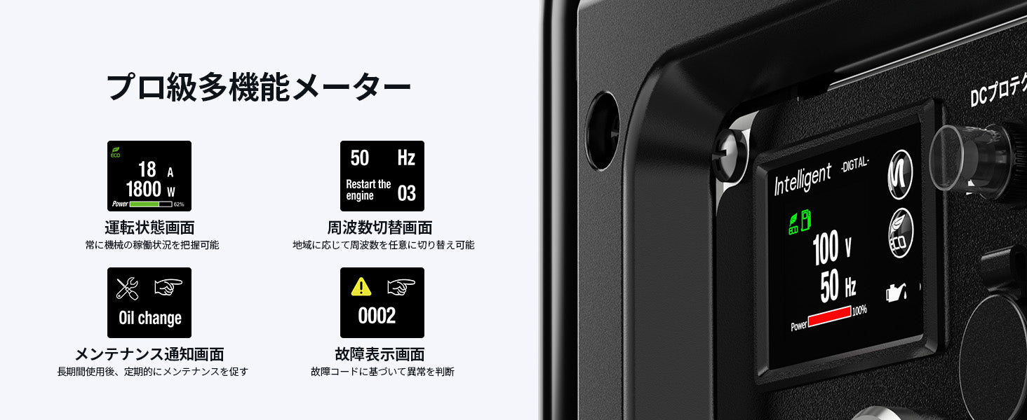 新商品】単相・三相対応7000W高出力発電機「GT8000iOTE」｜業務用にも