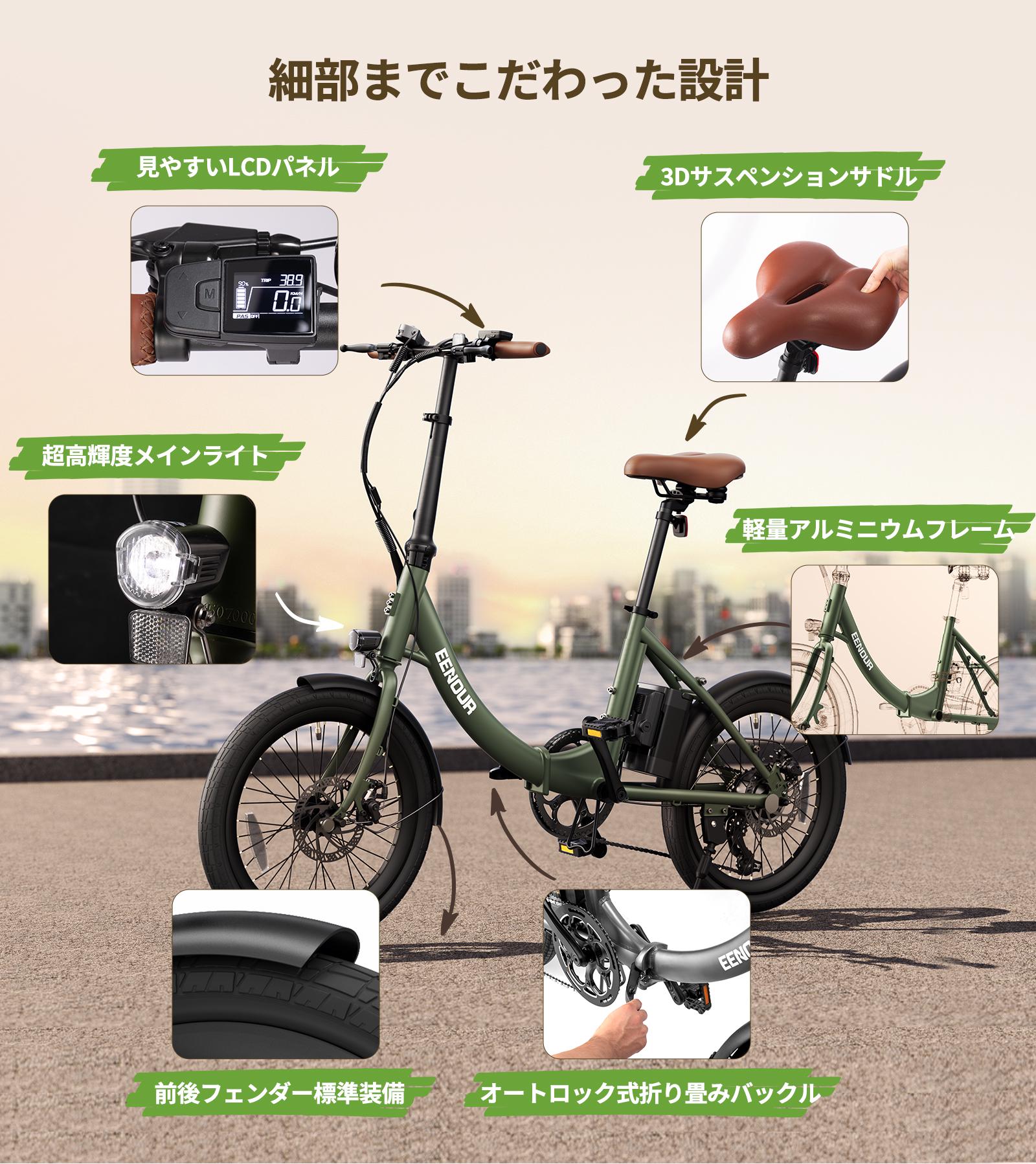 XPLORER EM 電動アシスト自転車 シルバー　トルクセンサー不良ジャンク 新商品】坂道もラクラク、快適通勤へ。350Wモーター搭載 電動アシスト