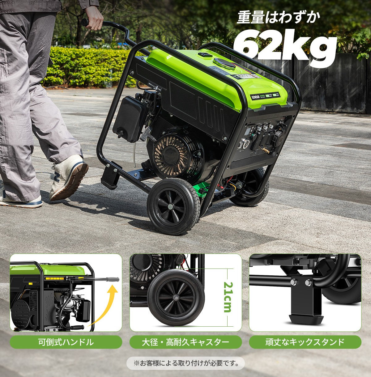 新商品】単相・三相対応7000W高出力発電機「GT8000iOTE」|業務用にも 新商品】単相・三相対応7000W高出力発電機「GT8000iOTE」|業務用にも