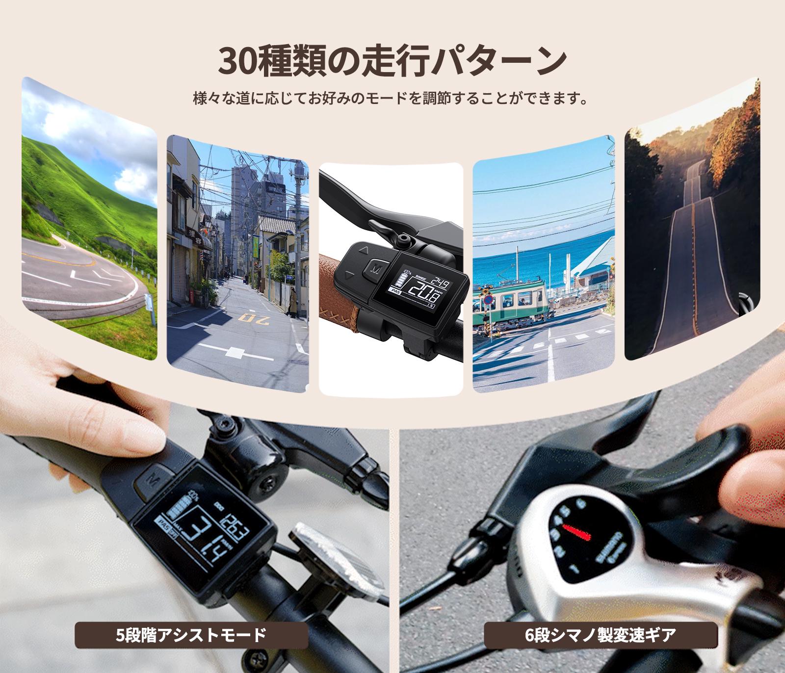 新商品】坂道もラクラク、快適通勤へ。350Wモーター搭載 電動アシスト