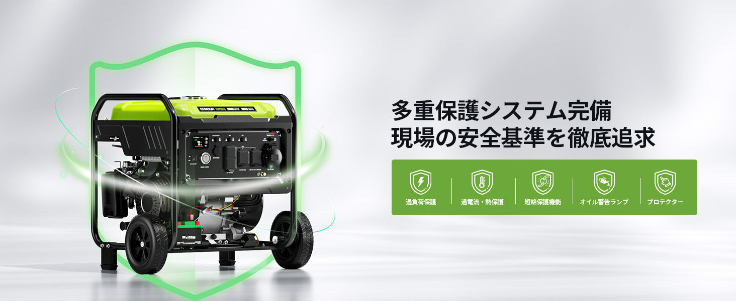 新商品】単相・三相対応7000W高出力発電機「GT8000iOTE」｜業務用にも