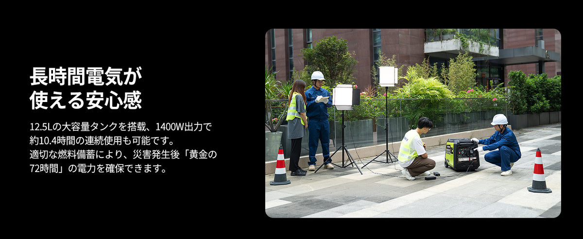 安心感