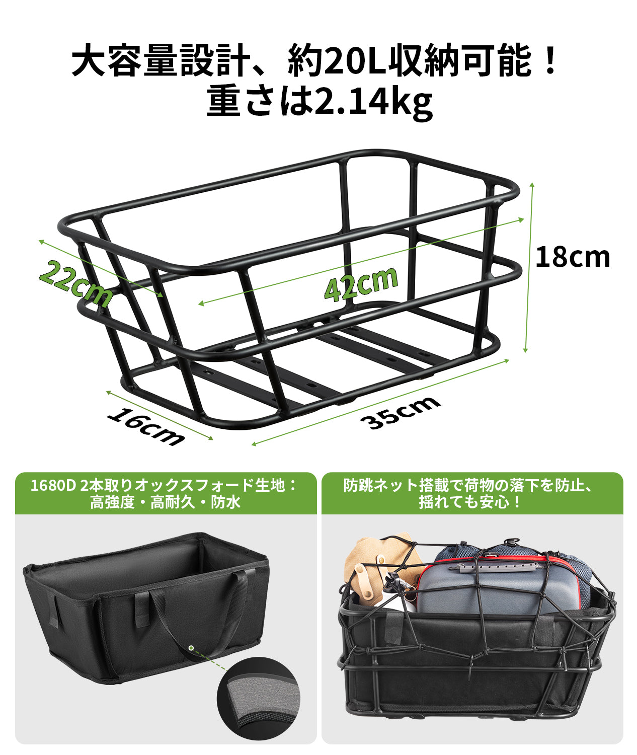 EENOUR 電動アシスト自転車 C4｜追加バッテリー付｜前後カゴ 電動