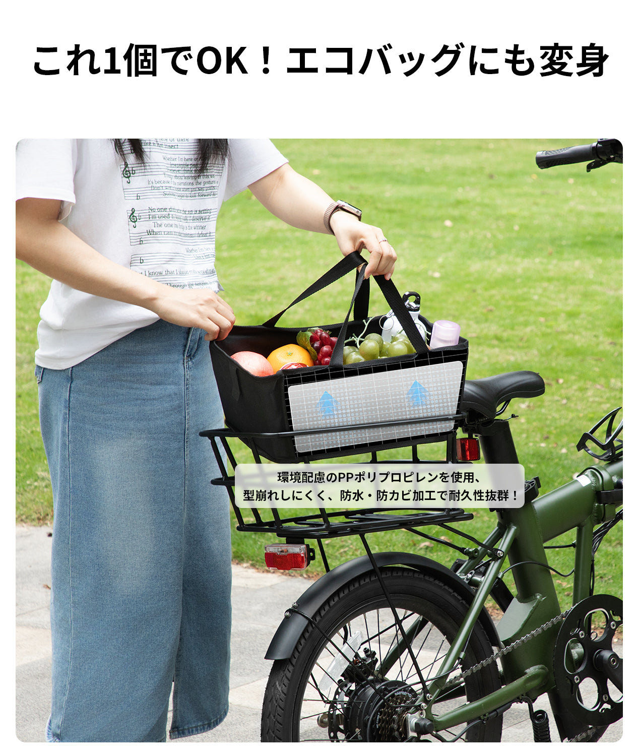 アクセサリー｜自転車リアカゴ（C1C2C4通用） – EENOUR