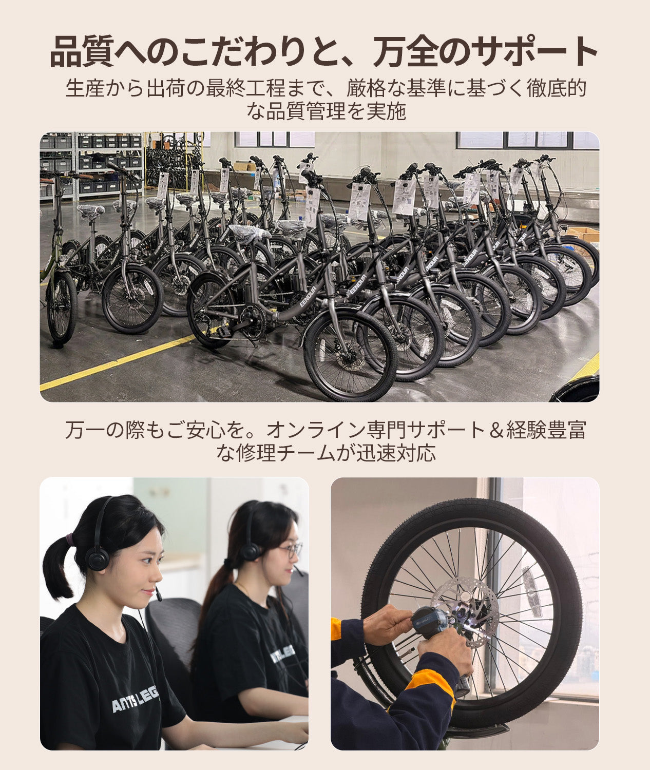 電動アシスト自転車 S1 – EENOUR