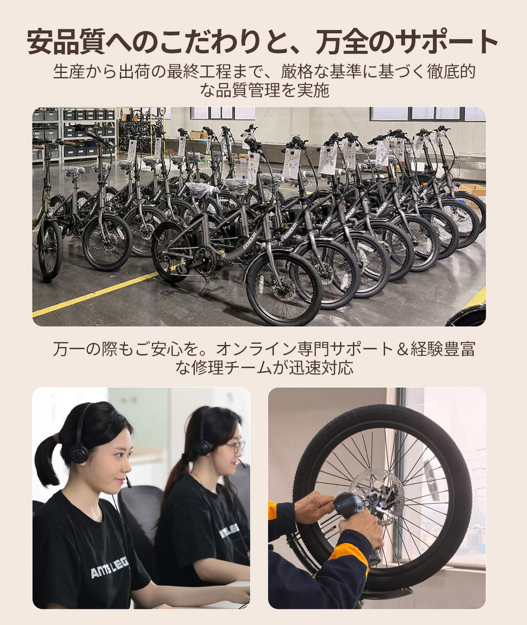 電動アシスト自転車 S1