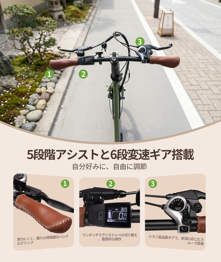 電動アシスト自転車 S1