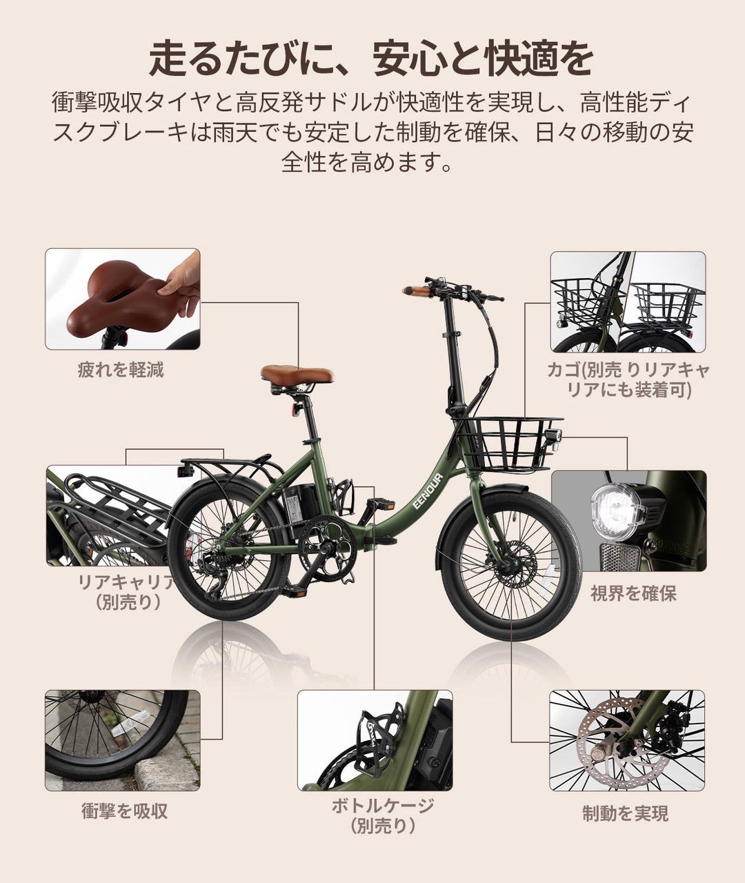 電動アシスト自転車 S1
