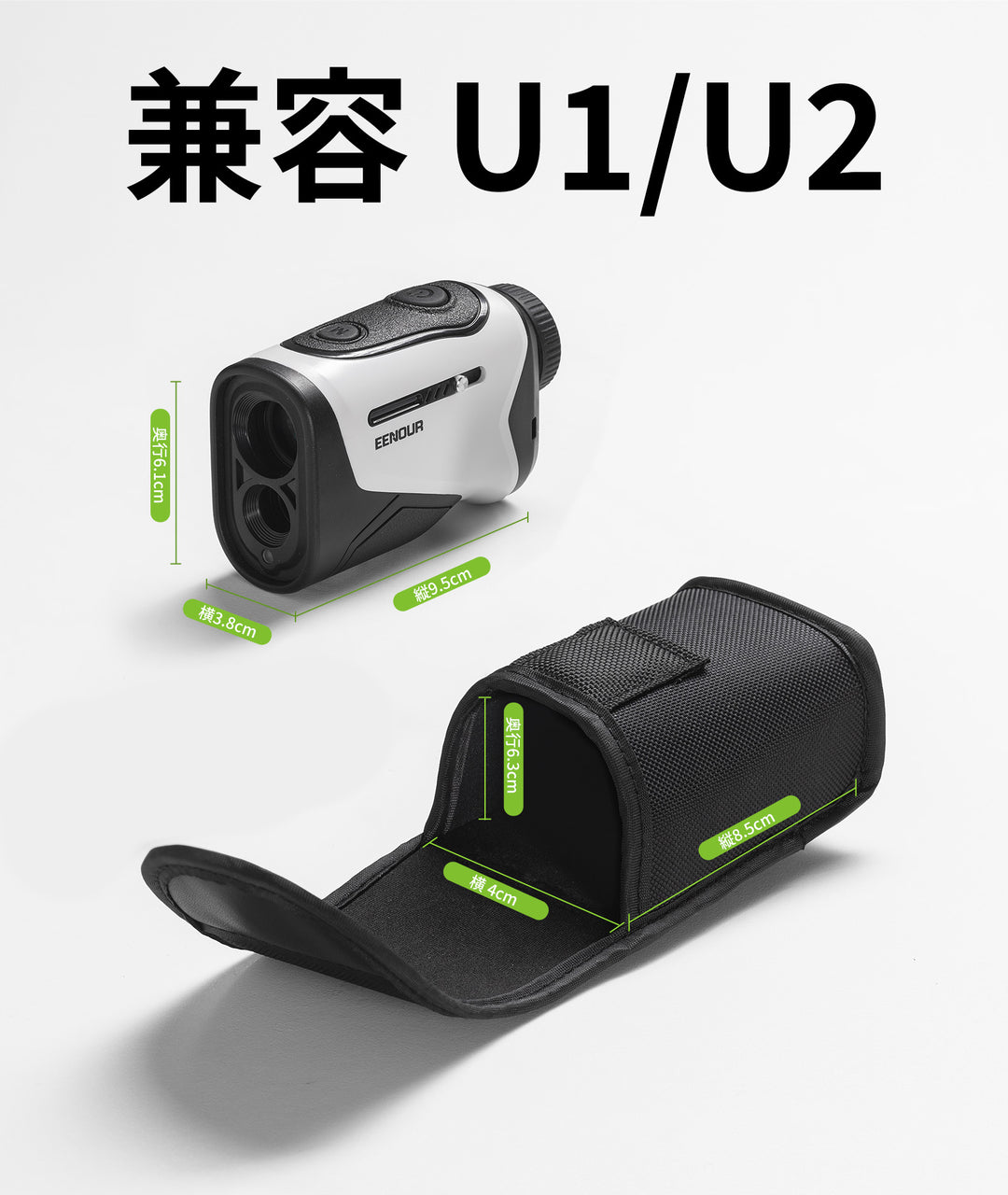 ゴルフレーザー距離計 収納ケース K1/K2適用