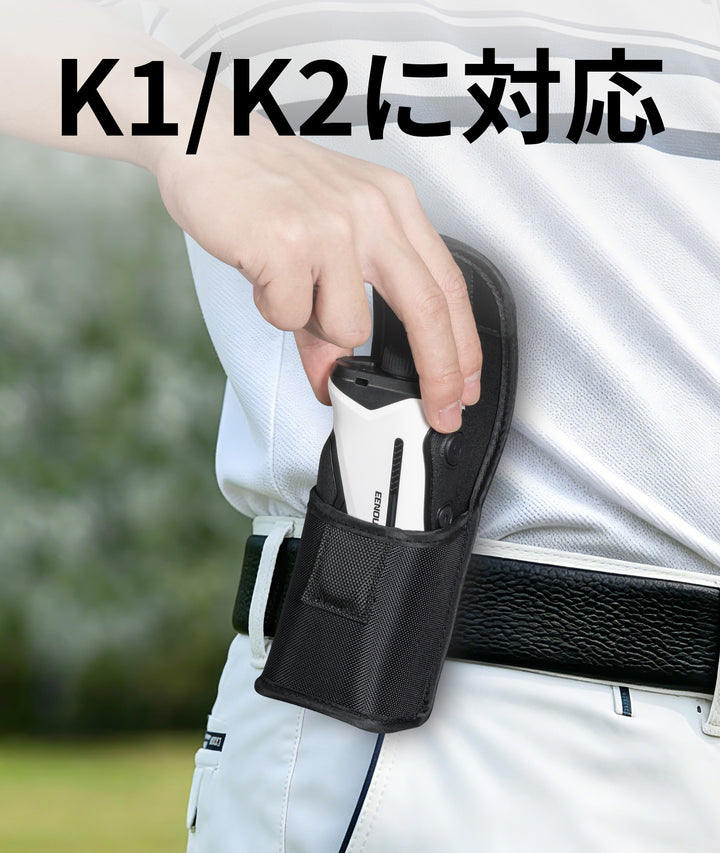 ゴルフレーザー距離計 収納ケース K1/K2適用