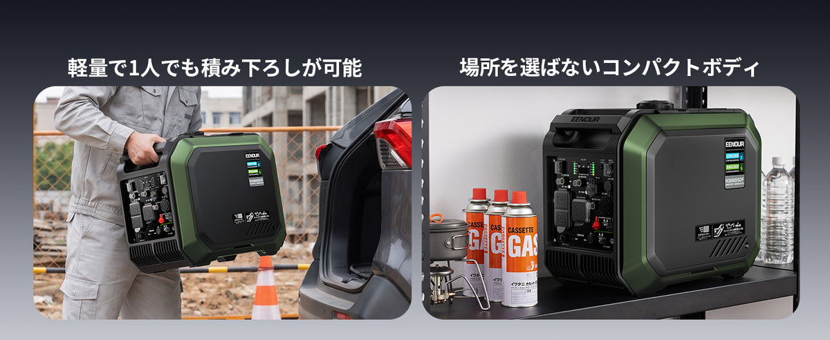 軽量コンパクトで一人でも楽々持ち運び