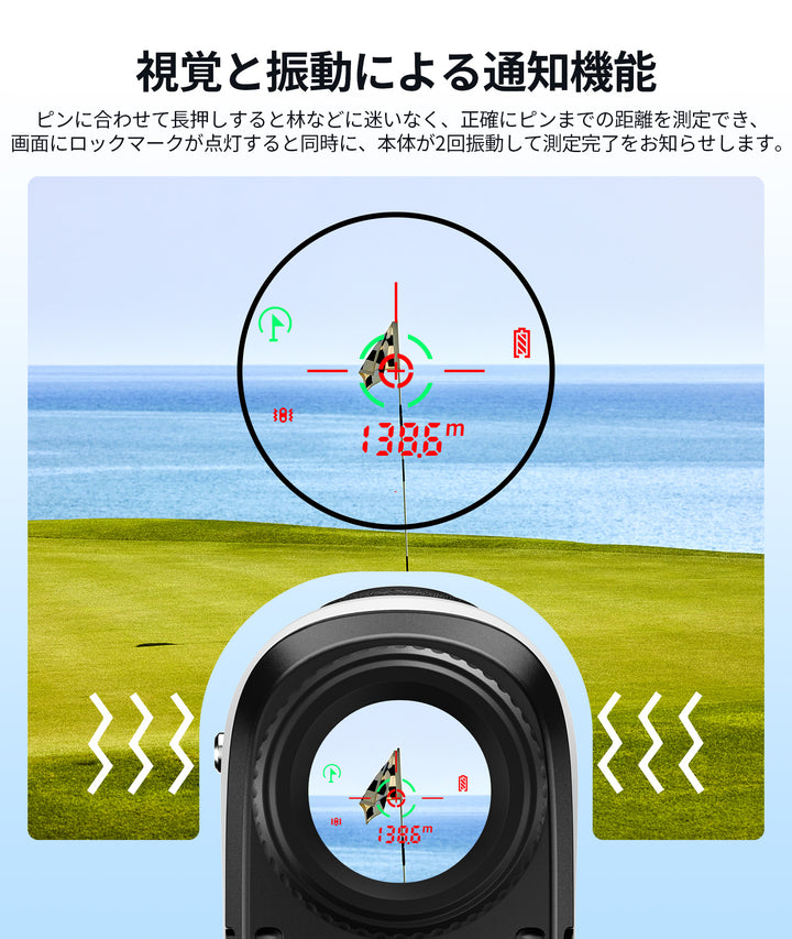 ゴルフレーザー距離計K1