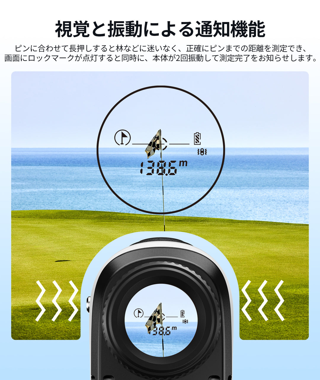 ゴルフレーザー距離計K2