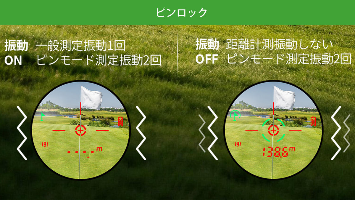 ピンロック