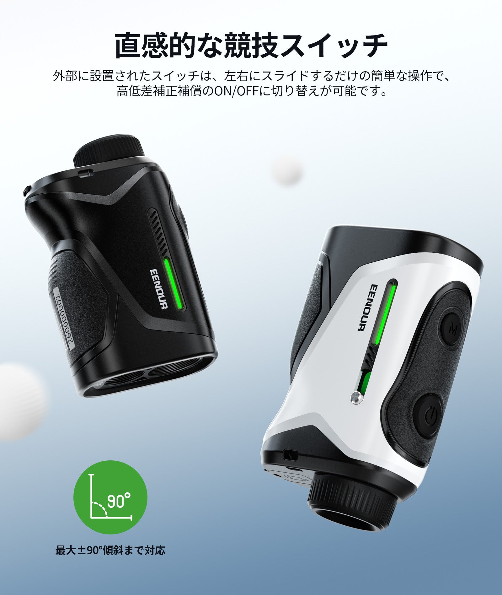EENOURゴルフレーザー距離計K1