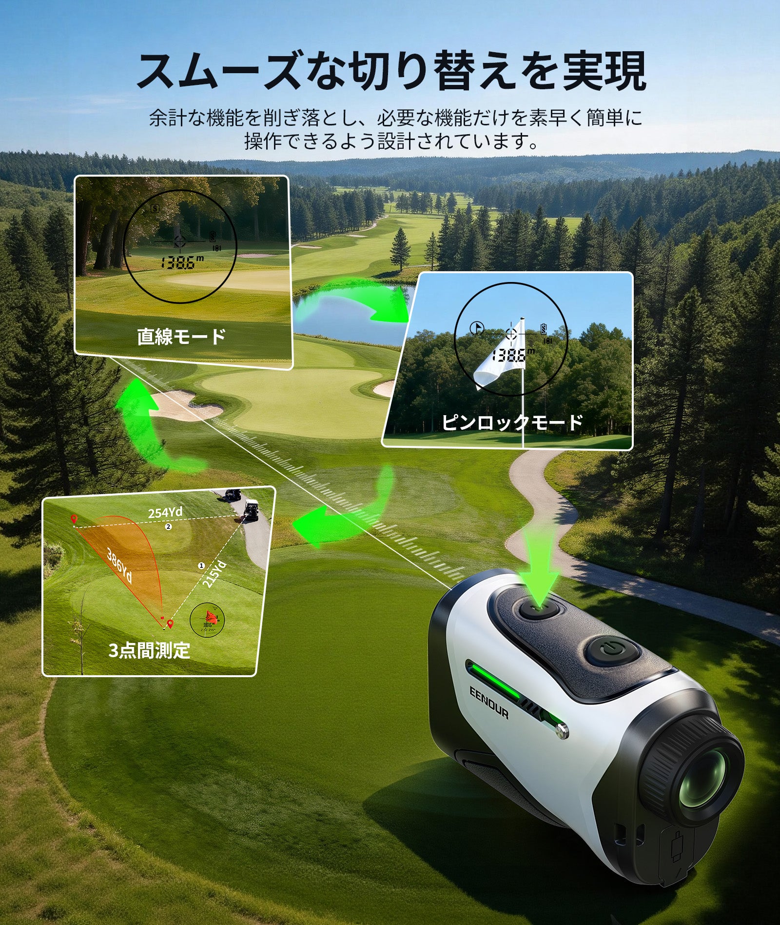 EENOURゴルフレーザー距離計K2