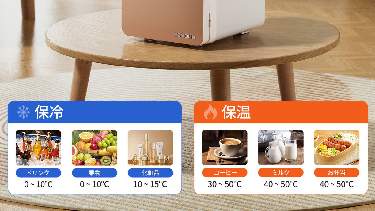 EENOUR 冷温庫 オリーブグリーン 商品 – EENOUR