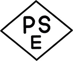 PSE認証取得済み