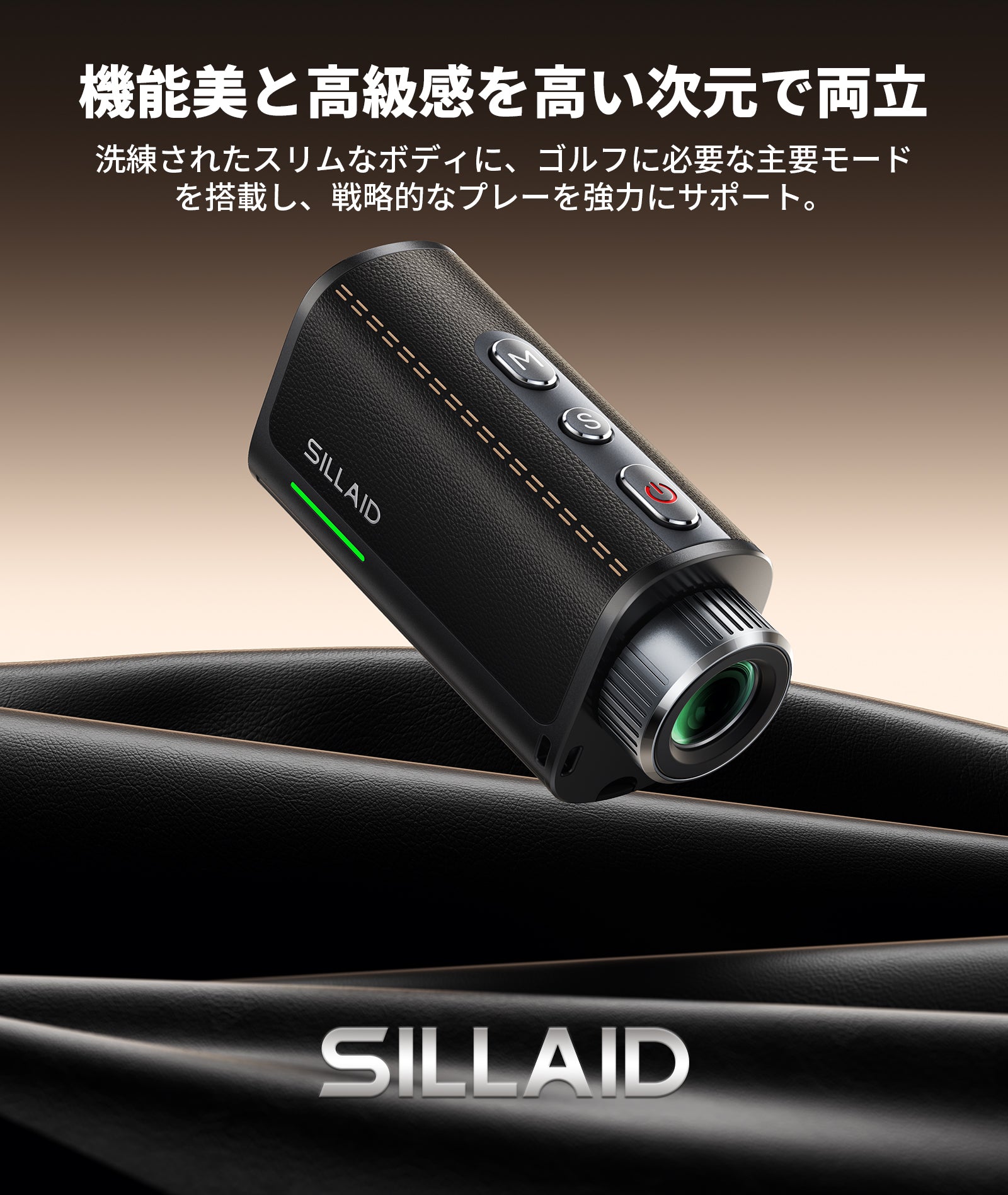 ゴルフレーザー距離計VOICEEYE ゴルフレーザー距離計VE1 – EENOUR