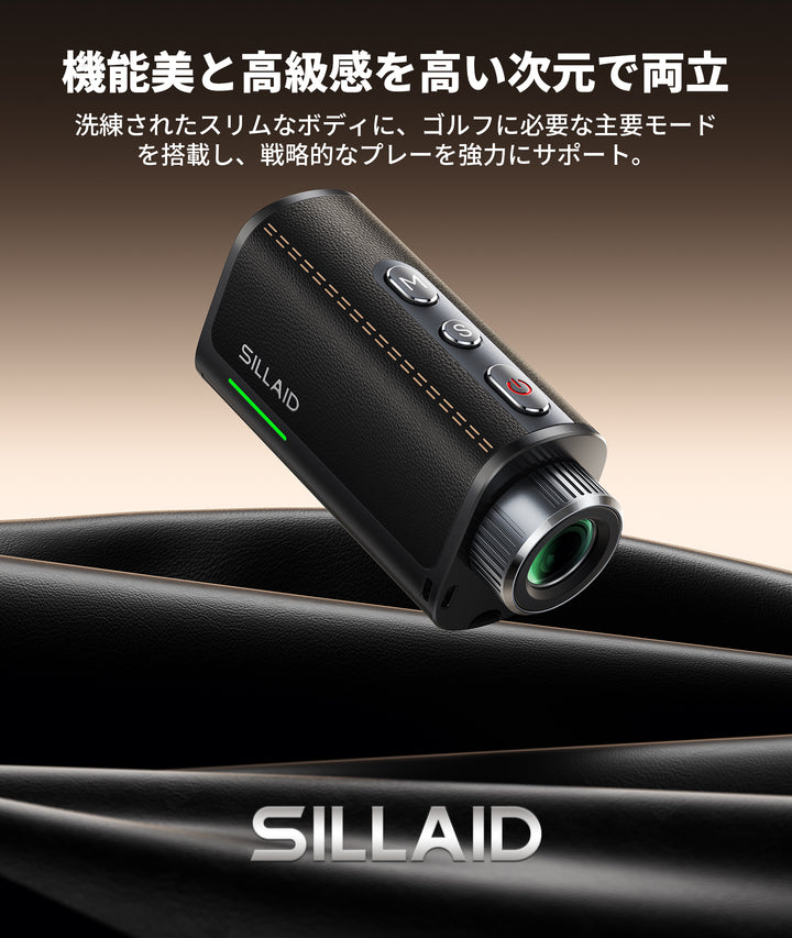 ゴルフレーザー距離計VE1/VE2